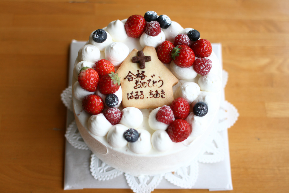 おめでとうケーキ Br オリジナルメッセージ Cafe Cible 名古屋市熱田区の焼き菓子とタルトのお店