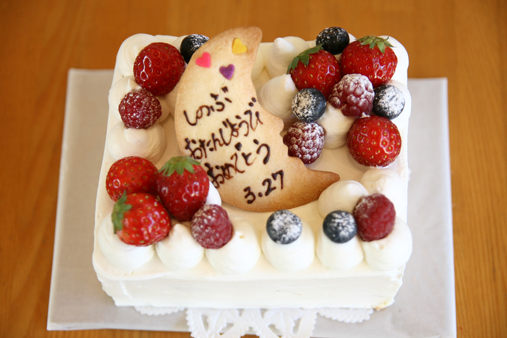 バースデーケーキ Br メッセージ クッキー トッピング Cafe Cible 名古屋市熱田区の焼き菓子とタルトのお店