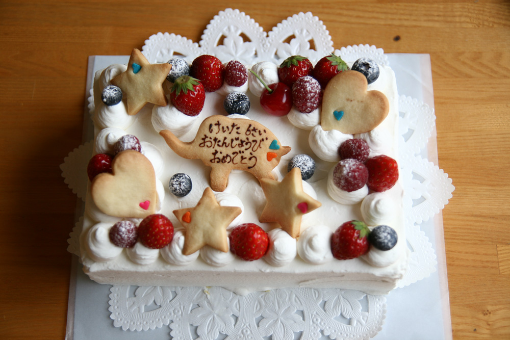 バースデーケーキ Br スポンジケーキにメッセージ Cafe Cible 名古屋市熱田区の焼き菓子とタルトのお店
