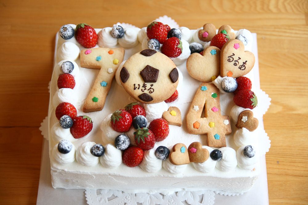 お誕生日ケーキ Br ７歳と４歳 Cafe Cible 名古屋市熱田区の焼き菓子とタルトのお店
