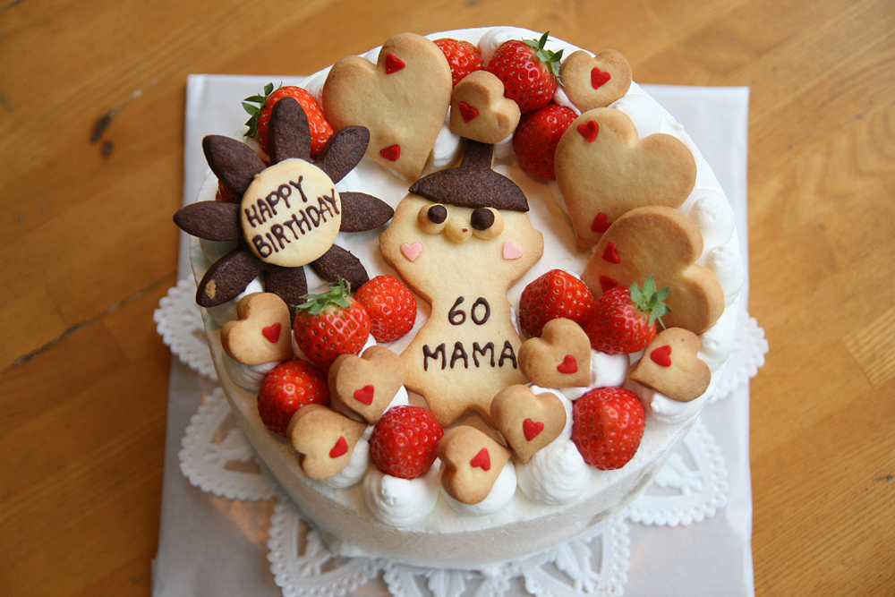 還暦祝いのママのケーキ Cafe Cible 名古屋市熱田区の焼き菓子とタルトのお店