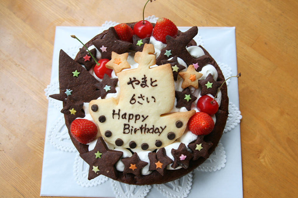 ブラウズ ワークショップ 数学的な バースデー ケーキ 手作り チョコ Crecla Hidaka Jp