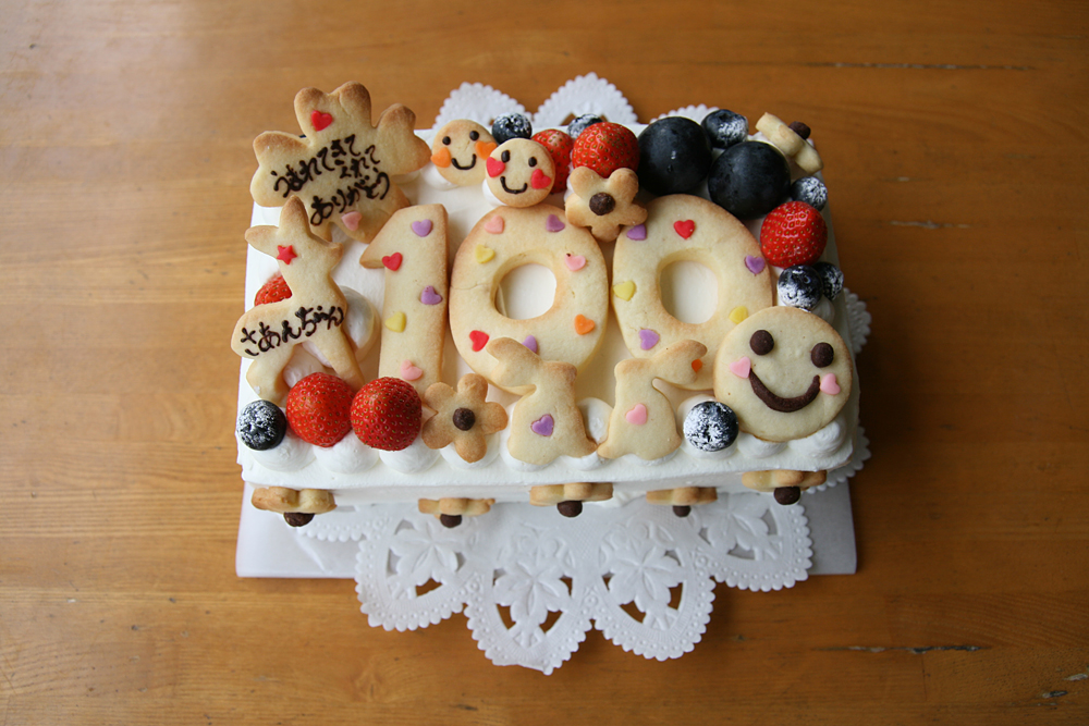１００日記念日 Cafe Cible 名古屋市熱田区の焼き菓子とタルトのお店