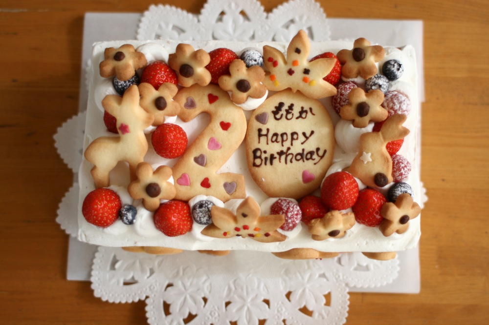 ２０歳のお誕生日ケーキ Cafe Cible 名古屋市熱田区の焼き菓子とタルトのお店