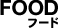 FOOD �t�[�h
