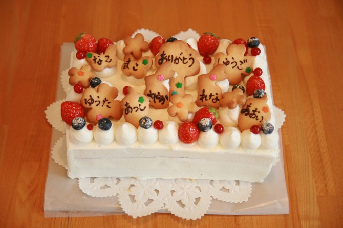 ありがとうケーキ