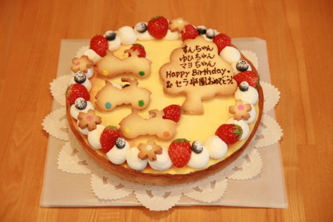 バースデー＆卒園ケーキ