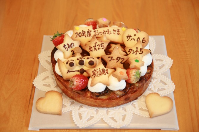 おつかれさまケーキ