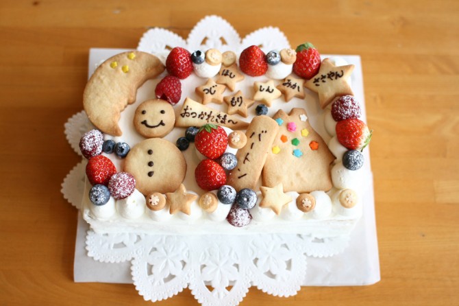 おつかれさまーケーキ