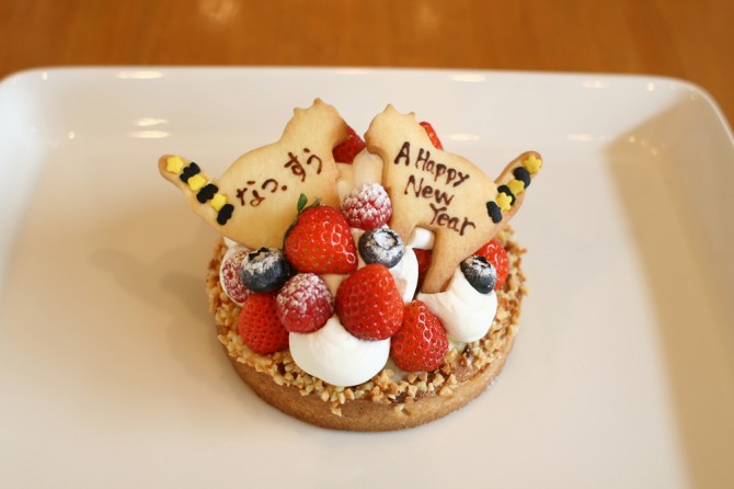 A Happy New Year ケーキ