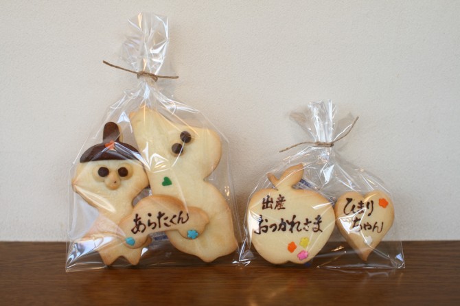 メッセージクッキー