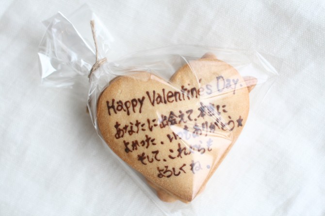 メッセージクッキー