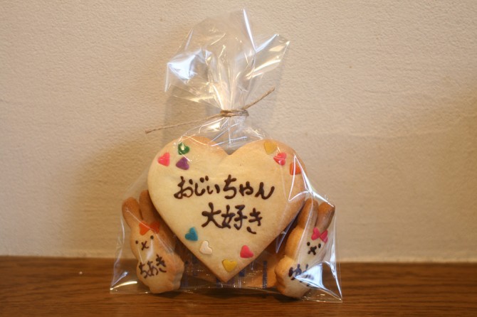 メッセージクッキー