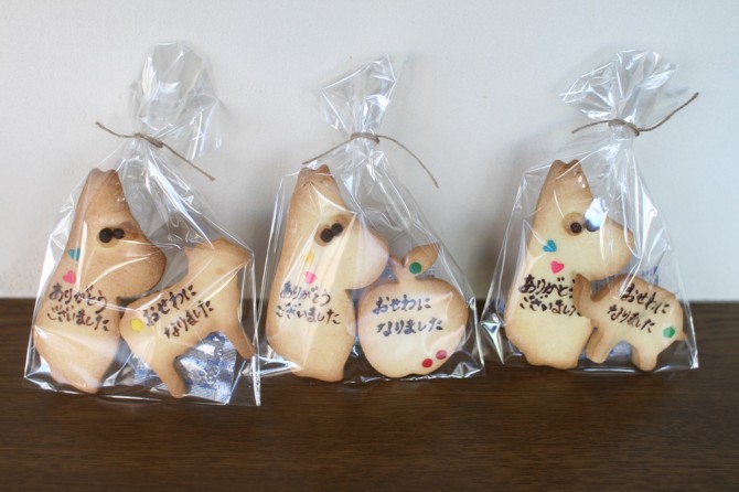 メッセージクッキー