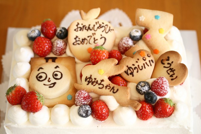 みんなのバースデーケーキ