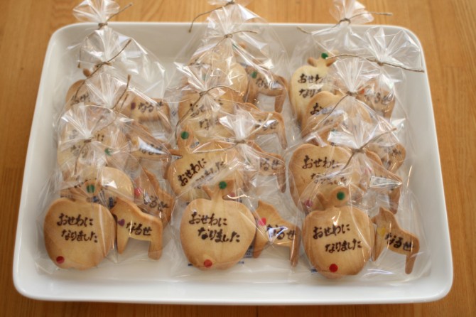 メッセージクッキー