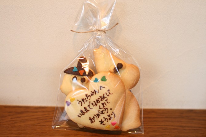 メッセージクッキー<br>「ありがとう」