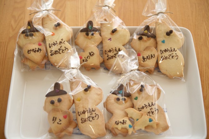 メッセージクッキー<br>「入園、入学おめでとう」