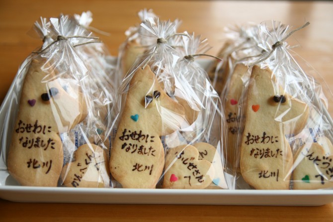 メッセージクッキー<br />プチギフト