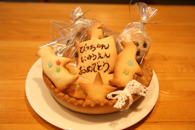 お手紙クッキー