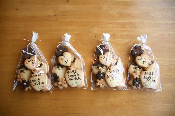 メッセージクッキー