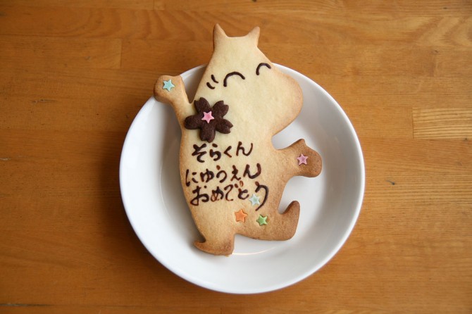 入園おめでとうクッキー