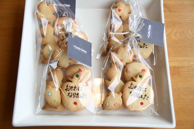 メッセージクッキー<br>おせわになりました