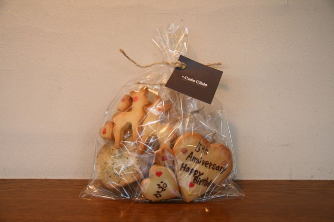 メッセージクッキー