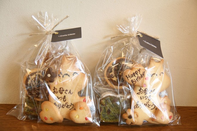 メッセージクッキー