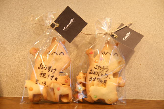 記念日のメッセージクッキー