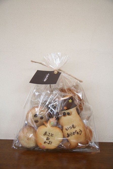 メッセージクッキー