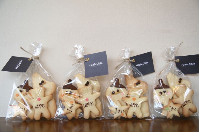 メッセージクッキー<br>１さい