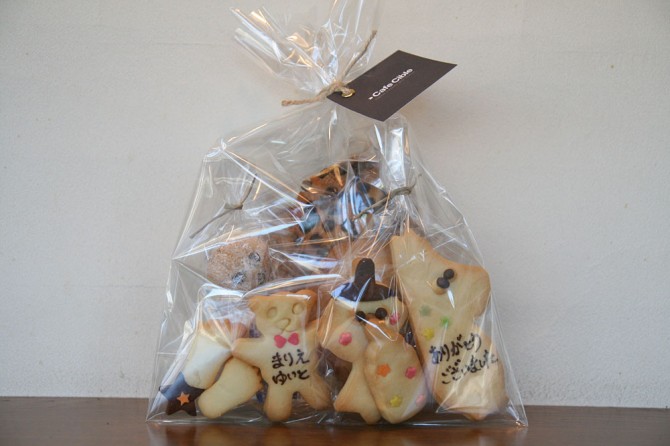 メッセージクッキー<br>お礼　