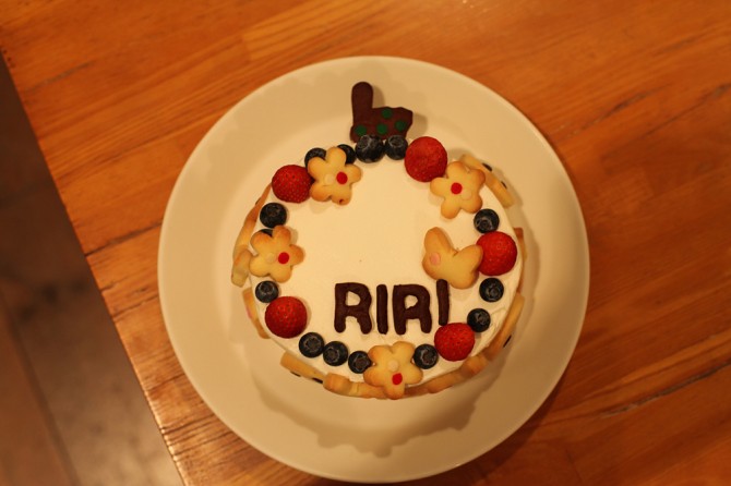HappyBirthday RiRi
