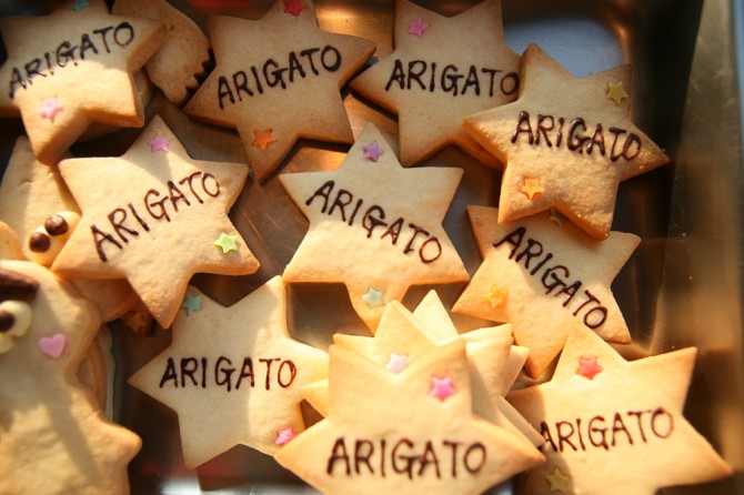 ARIGATOクッキー
