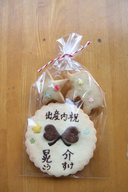 出産内祝クッキー