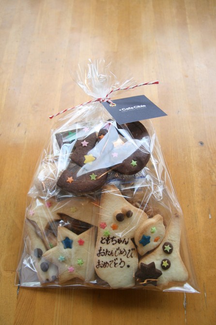 メッセージクッキー