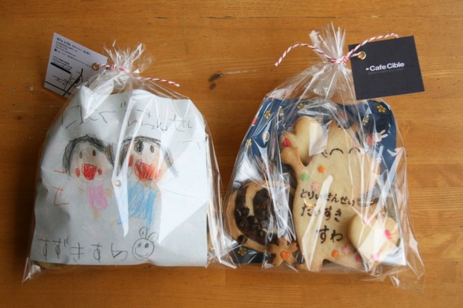 オーダーメイドケーキとクッキーはお休み中です。