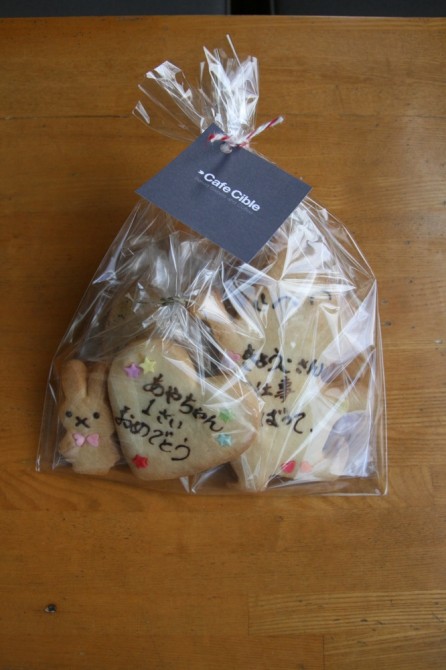 メッセージクッキーとお手紙クッキー