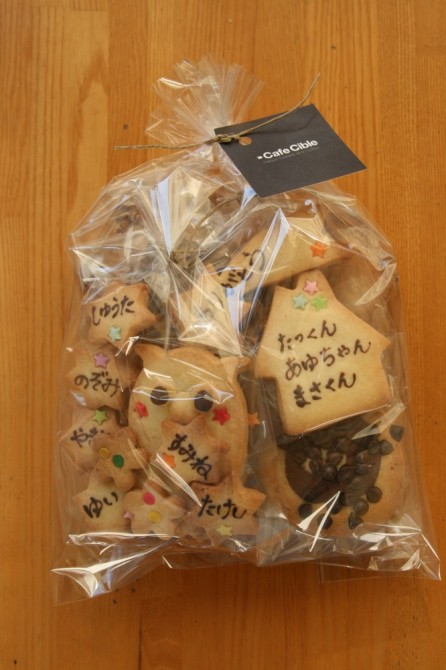 メッセージクッキー