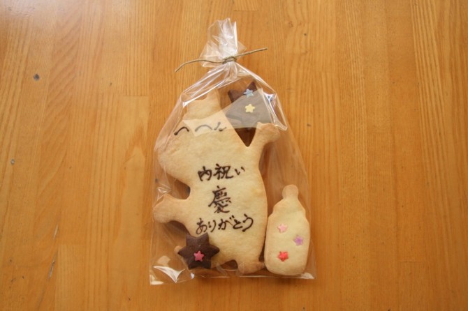 メッセージクッキー