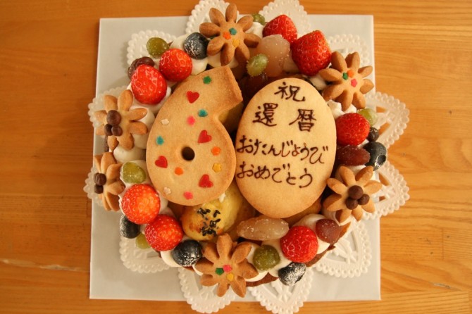 還暦のお祝いケーキ