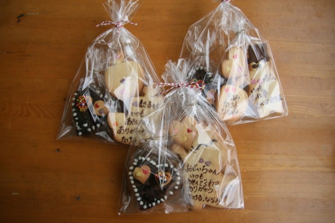 メッセージクッキー<br>バレンタイン