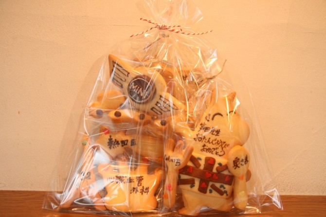 メッセージクッキー