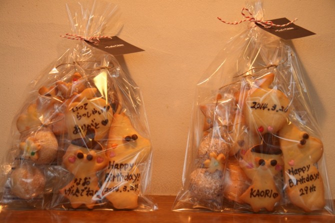 メッセージクッキー