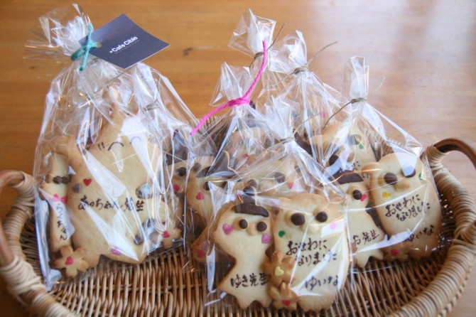 メッセージクッキー