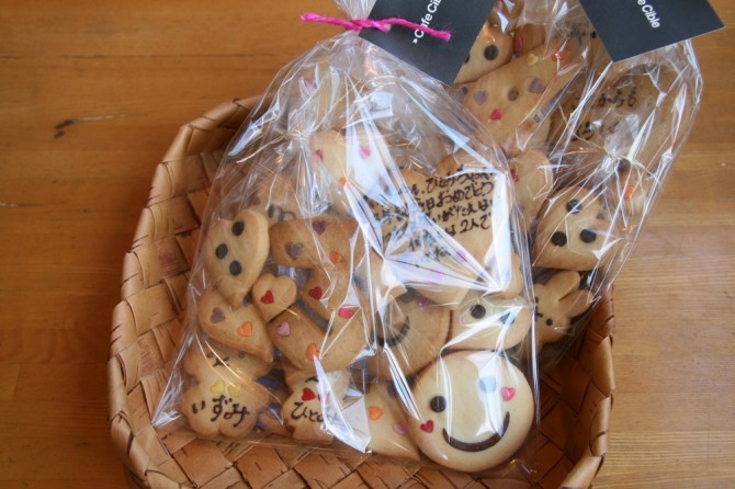 メッセージクッキー