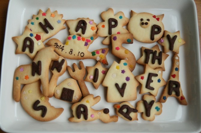 HAPPY ANNIVERSARY COOKIE