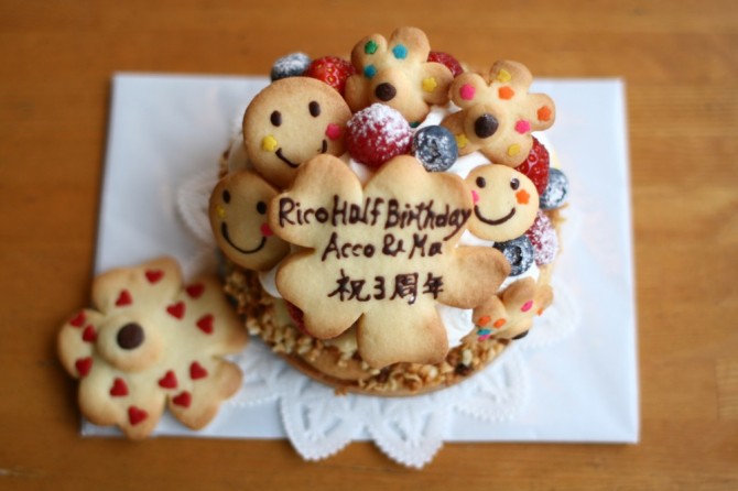 フルーツタルト