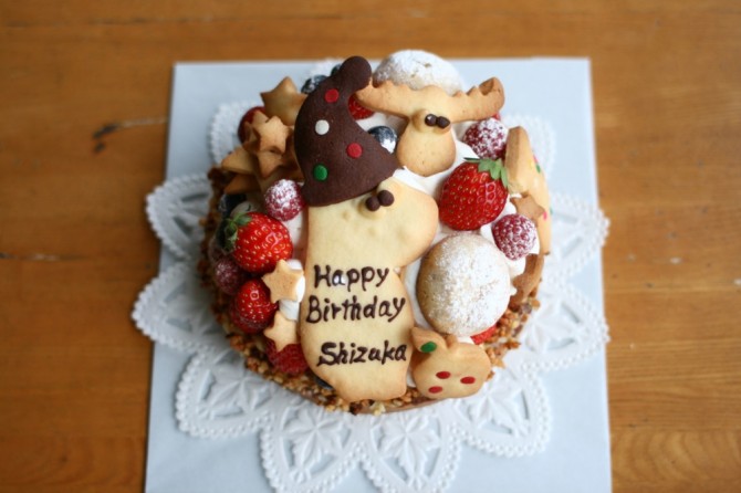 HappyBirthday.Shizuka